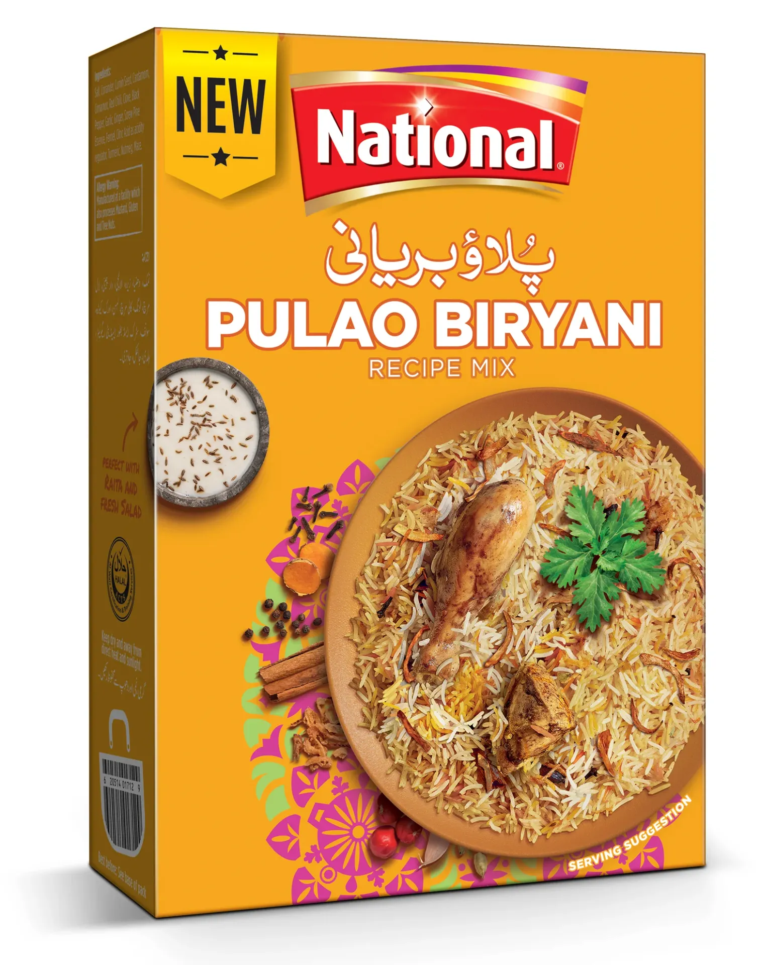 National Pulao Masala 45g