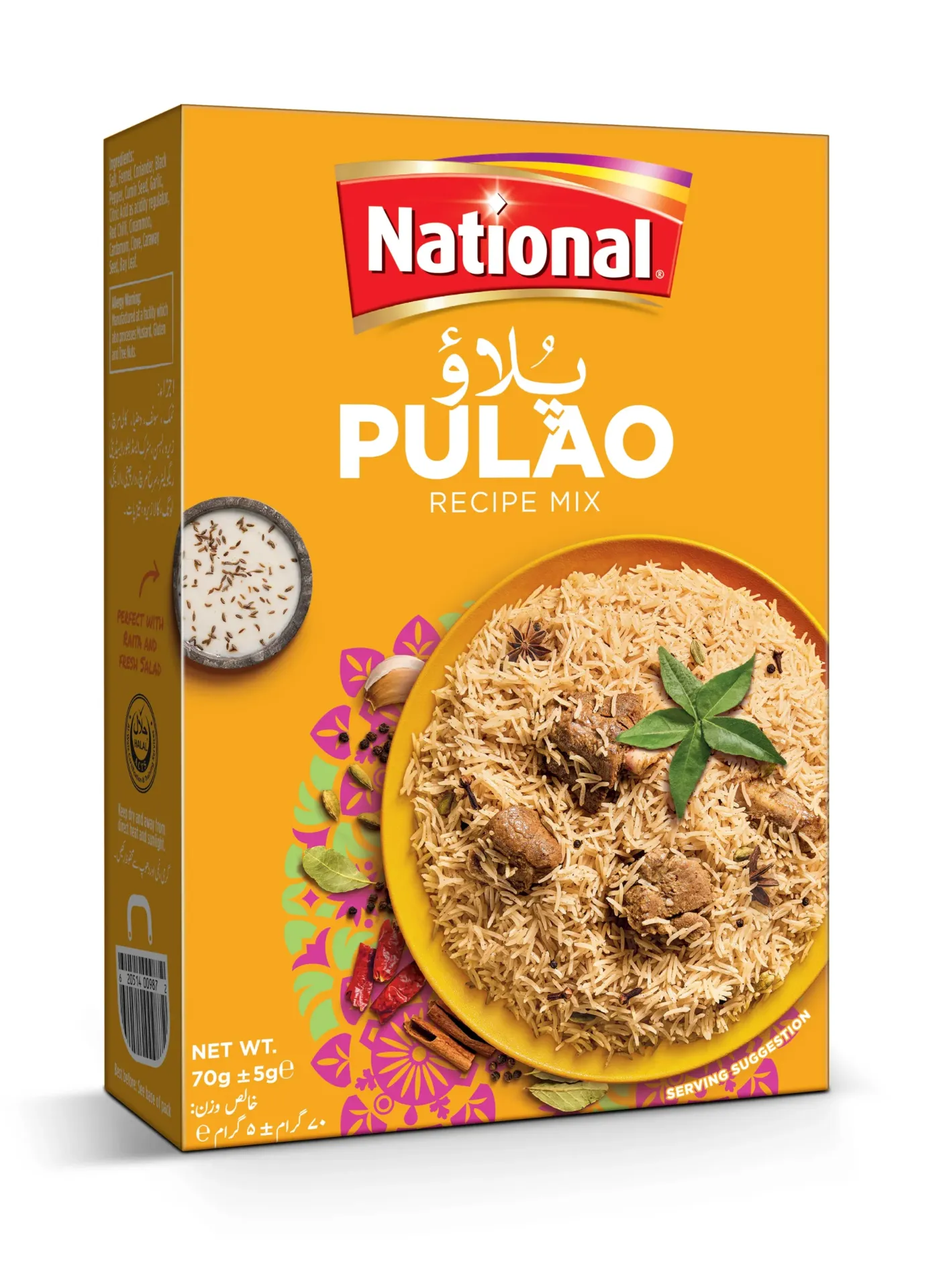 National Pulao Biryani Recipe Mix Masala 50g