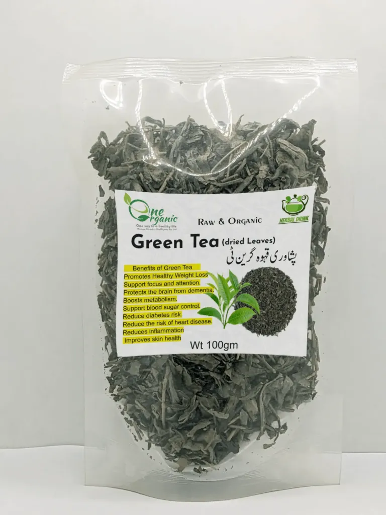 Sabz Kahwa 100g