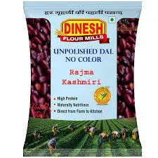 KASHMIRI LOBIA SUPREME 500GM