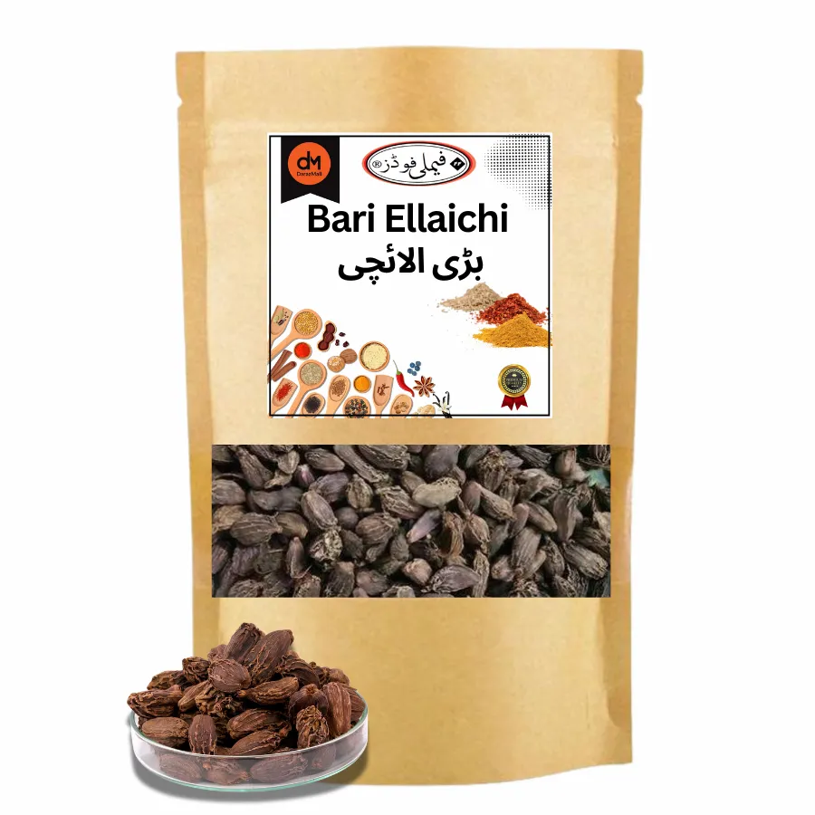 SFP ELAICHI BLACK 50GM