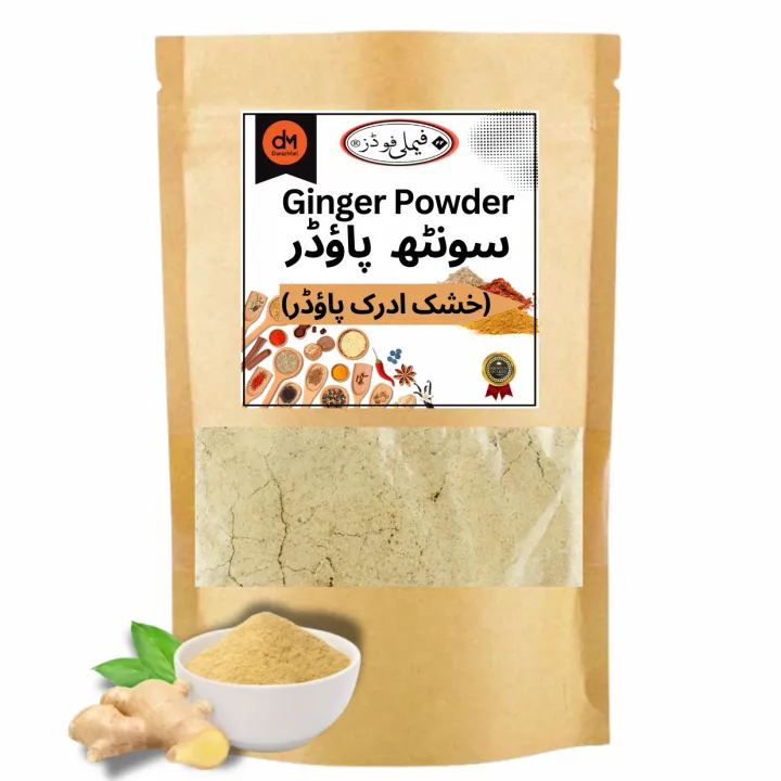SFP GINGER POWDER 100GM