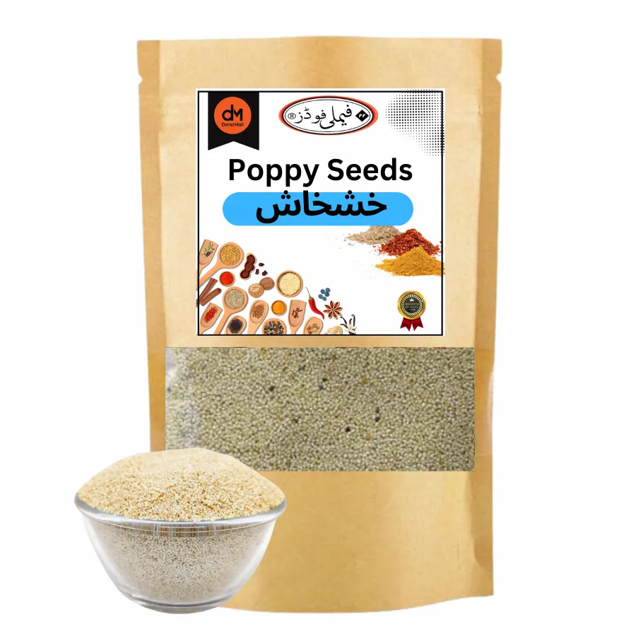 SFP KHASHKHASH 100GM