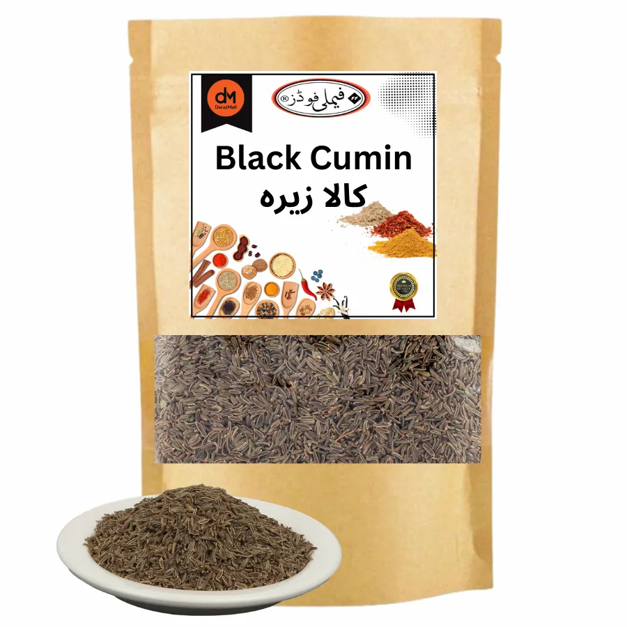 SFP BLACK ZEERA WHOLE 100GM